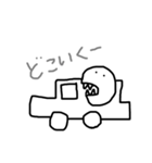 手書きの日常生活用語イラスト（個別スタンプ：8）
