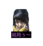 愉快な仲間たち 〜金魚。女性Ver.〜（個別スタンプ：1）