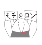 死語アリクイ（個別スタンプ：9）