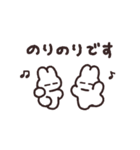 うさちゃんず その1（個別スタンプ：10）