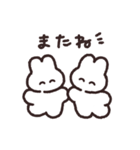 うさちゃんず その1（個別スタンプ：20）