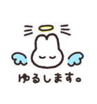 うさちゃんず その1（個別スタンプ：33）
