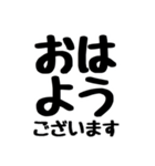 安否確認 お元気ですか？ いつもありがとう（個別スタンプ：1）