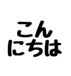 安否確認 お元気ですか？ いつもありがとう（個別スタンプ：2）