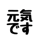 安否確認 お元気ですか？ いつもありがとう（個別スタンプ：4）