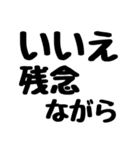 安否確認 お元気ですか？ いつもありがとう（個別スタンプ：7）