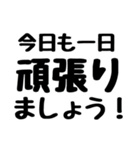 安否確認 お元気ですか？ いつもありがとう（個別スタンプ：8）