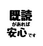 安否確認 お元気ですか？ いつもありがとう（個別スタンプ：9）