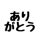 安否確認 お元気ですか？ いつもありがとう（個別スタンプ：12）