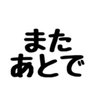 安否確認 お元気ですか？ いつもありがとう（個別スタンプ：13）