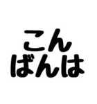 安否確認 お元気ですか？ いつもありがとう（個別スタンプ：14）