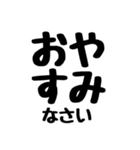 安否確認 お元気ですか？ いつもありがとう（個別スタンプ：15）