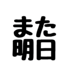 安否確認 お元気ですか？ いつもありがとう（個別スタンプ：16）