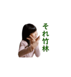 NAOチャンネル（個別スタンプ：7）