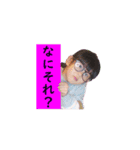 NAOチャンネル（個別スタンプ：14）