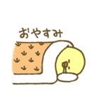 毎日使えるぴよまるさん（個別スタンプ：2）