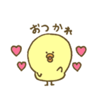毎日使えるぴよまるさん（個別スタンプ：3）