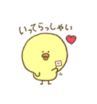 毎日使えるぴよまるさん（個別スタンプ：6）