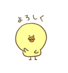 毎日使えるぴよまるさん（個別スタンプ：14）