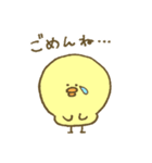 毎日使えるぴよまるさん（個別スタンプ：15）