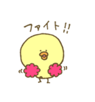 毎日使えるぴよまるさん（個別スタンプ：17）
