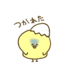 毎日使えるぴよまるさん（個別スタンプ：18）