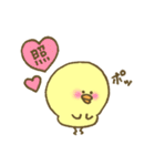 毎日使えるぴよまるさん（個別スタンプ：21）
