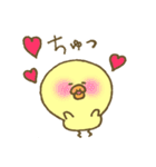 毎日使えるぴよまるさん（個別スタンプ：23）