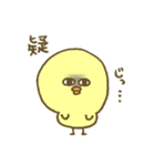 毎日使えるぴよまるさん（個別スタンプ：25）