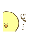 毎日使えるぴよまるさん（個別スタンプ：27）