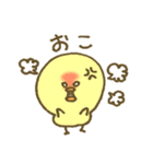 毎日使えるぴよまるさん（個別スタンプ：31）