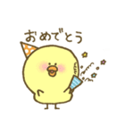 毎日使えるぴよまるさん（個別スタンプ：40）
