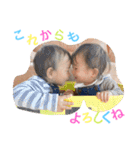 だいこのtwinsだよー（個別スタンプ：1）