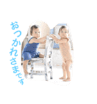 だいこのtwinsだよー（個別スタンプ：2）