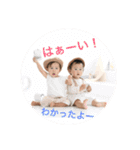 だいこのtwinsだよー（個別スタンプ：3）