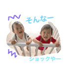 だいこのtwinsだよー（個別スタンプ：4）