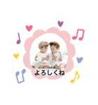 だいこのtwinsだよー（個別スタンプ：5）