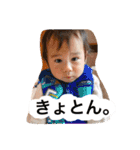 だいこのtwinsだよー（個別スタンプ：17）