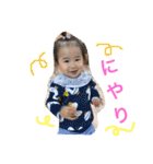 だいこのtwinsだよー（個別スタンプ：20）