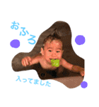 だいこのtwinsだよー（個別スタンプ：21）