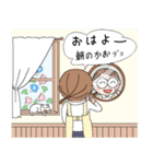 まずは、おはよー！ (メガネの女性) 改（個別スタンプ：11）