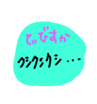 てぃびすかさん（個別スタンプ：2）