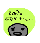 てぃびすかさん（個別スタンプ：3）