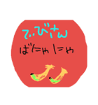 てぃびすかさん（個別スタンプ：4）