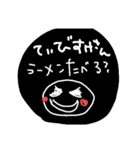 てぃびすかさん（個別スタンプ：5）