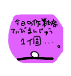 てぃびすかさん（個別スタンプ：7）