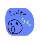 てぃびすかさん（個別スタンプ：8）