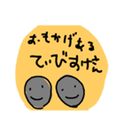 てぃびすかさん（個別スタンプ：9）