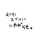 てぃびすかさん（個別スタンプ：10）