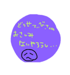 てぃびすかさん（個別スタンプ：14）